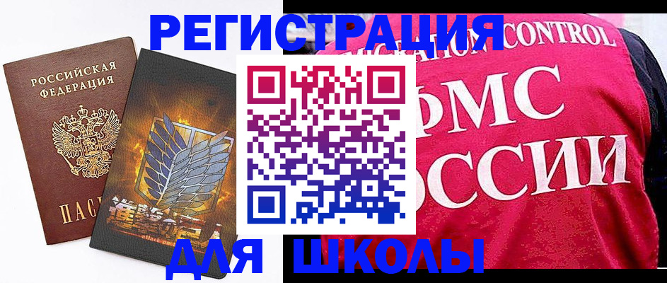 временная регистрация госуслуги в Пензе